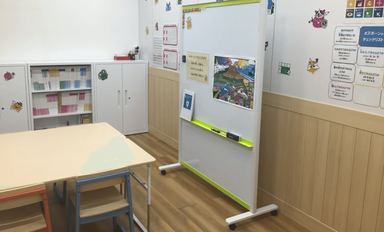緑井教室